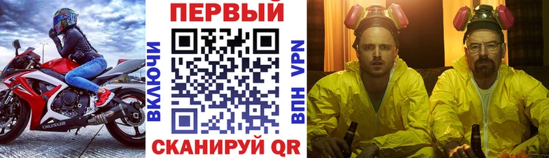 darknet формула мега рабочий сайт Ленинск АМФЕТАМИН 97%
