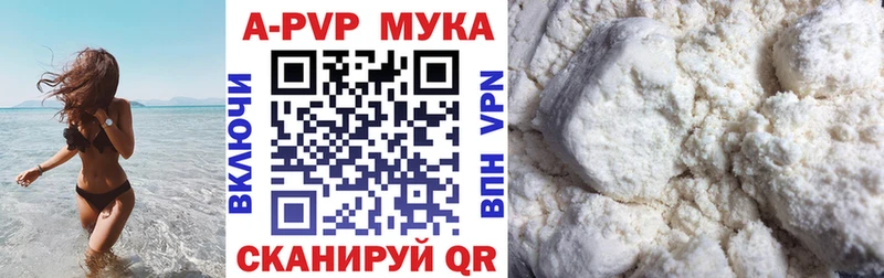 hydra онион  Ленинск  А ПВП мука  купить наркоту 
