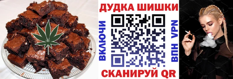 что такое Ленинск Еда ТГК марихуана
