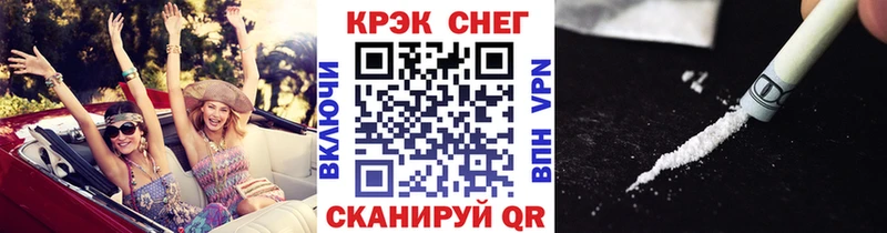 гидра tor  Ленинск  COCAIN Эквадор 
