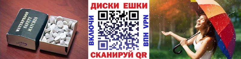 Ecstasy VHQ  darknet телеграм  Ленинск 