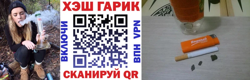 ГАШ Изолятор  Ленинск 
