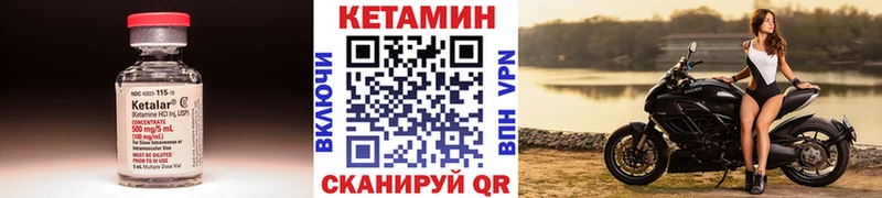 КЕТАМИН VHQ  где можно купить наркотик  Ленинск 