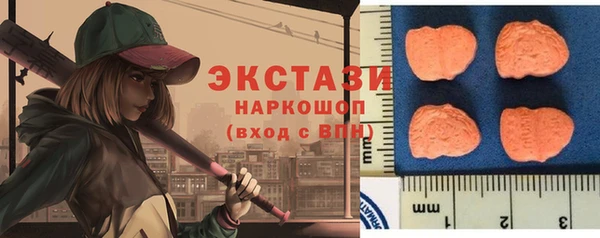 марихуана Новозыбков