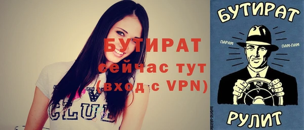 гидропоника Новодвинск