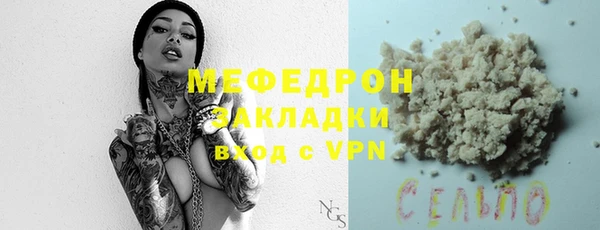 ALPHA-PVP Новокубанск