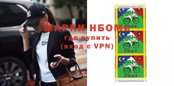 jwh Нефтекумск