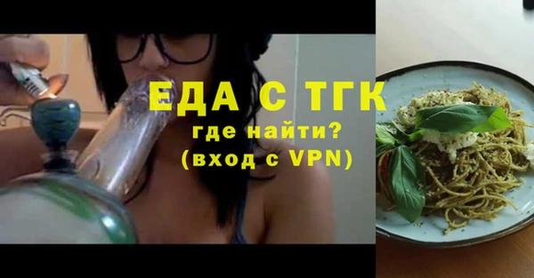 альфа пвп Тихвин