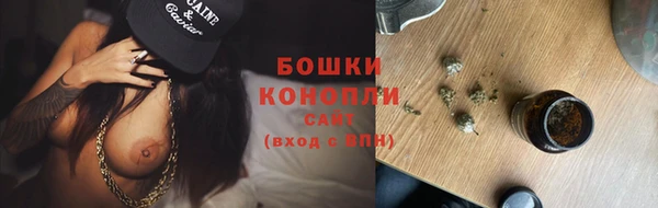 марихуана Новозыбков