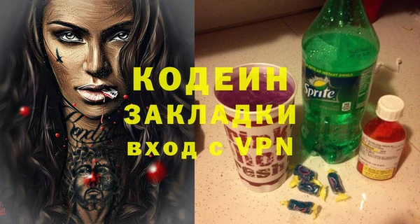 мефедрон VHQ Наволоки