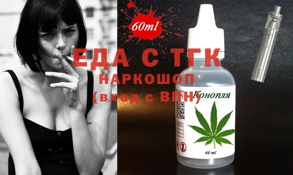 ALPHA-PVP Новокубанск