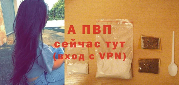 марихуана Новозыбков