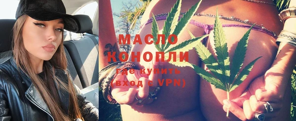 скорость Нефтегорск