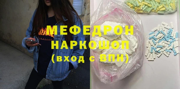 jwh Нефтекумск