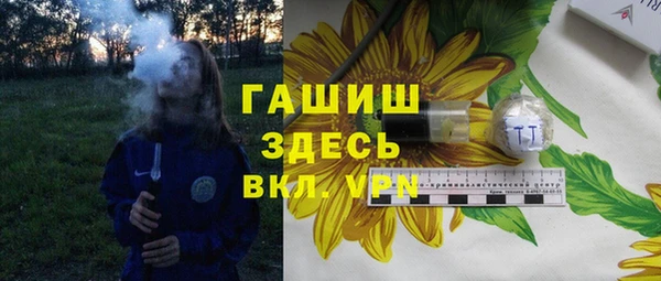 марихуана Новозыбков