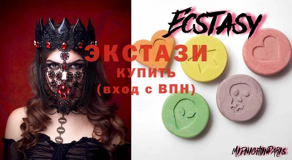 марихуана Новозыбков