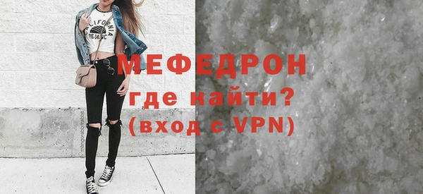 скорость Нефтегорск