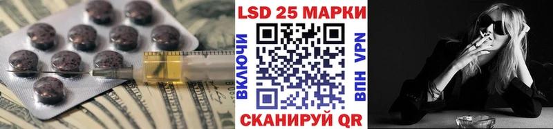 Лсд 25 экстази ecstasy  как найти закладки  Ленинск 