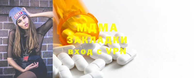 где можно купить   Ленинск  MDMA crystal 