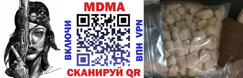 MDMA VHQ  МЕГА зеркало  Ленинск  хочу  